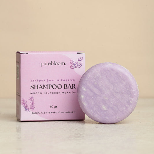Rice Protein Shampoo Bar for Hair Growth - Rosemary & Caffeine